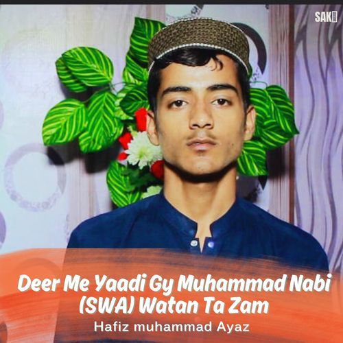 Deer Me Yaadi Gy Muhammad Nabi (SWA) Watan Ta Zam