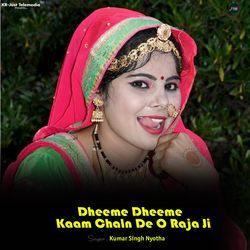 Dheeme Dheeme Kaam Chaln De O Raja Ji