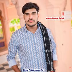 Dholo Toliyo Meena Ko