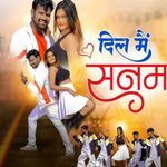 Dil Me Sanam
