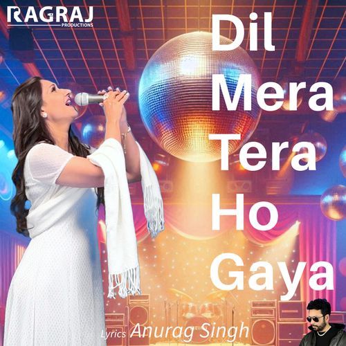 Dil Mera Tera Ho Gaya