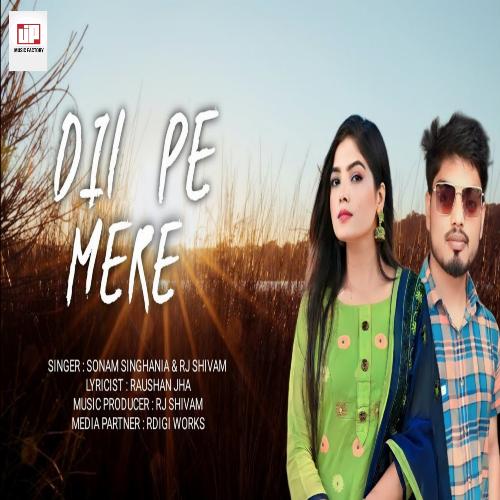 Dil Pe Mere