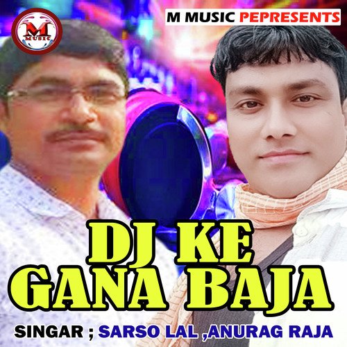 DJ KE GANA BAJA (Bhojpuri)