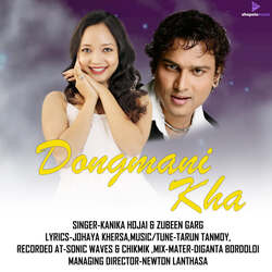 Dongmani Kha-KDgqQxlmaH4