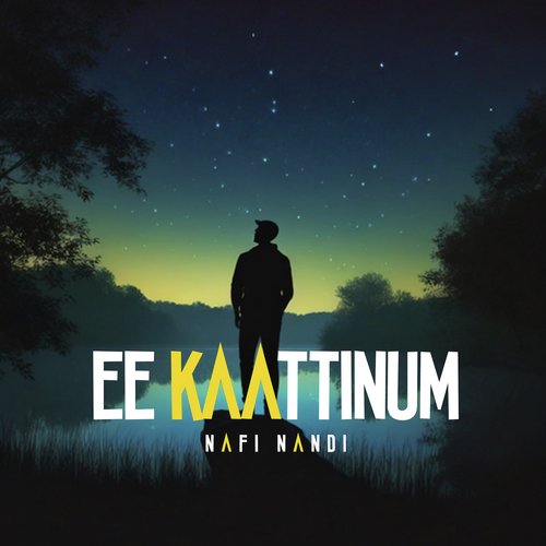 Ee kaattinum