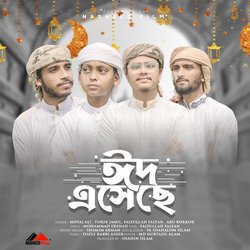 Eid Eshese-Oj0yYhIGeWA