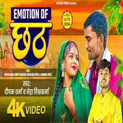 Emotion Of Chhath-IT4TfQ0EDnQ