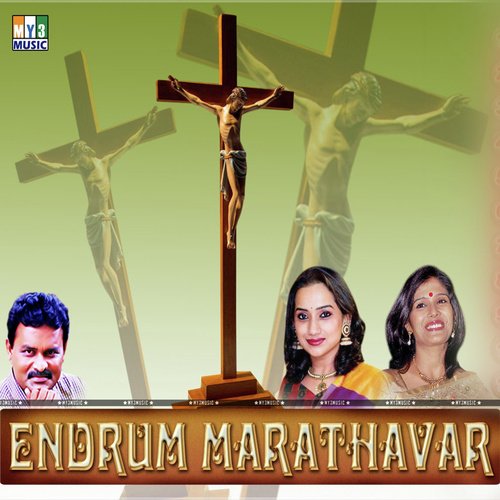 Endrum Marathavar