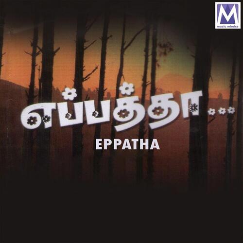 Eppatha