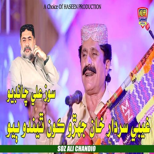 Gaibi Sardar Khan Jehro