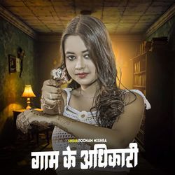 Gam Ke Adhikari-NkUmV0FTZWY