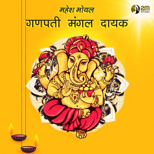 Ganpati Mangal Dayak (Studio)