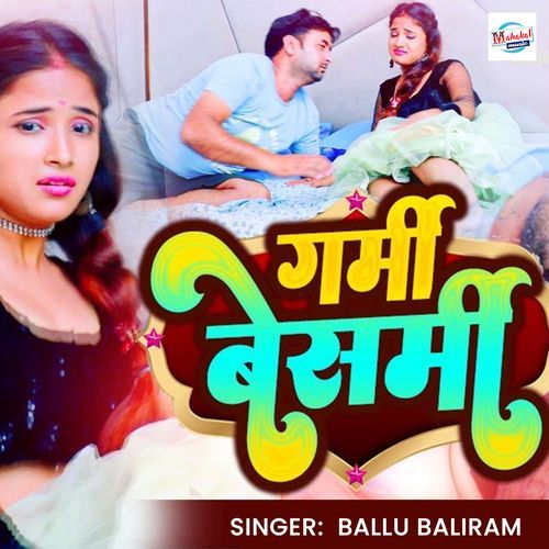 Garmi Besharmi (Original)