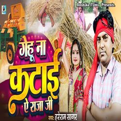 Gehu Na Katai Ae Raja Ji