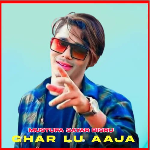 Ghar Lu Aaja