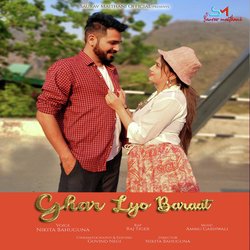 Ghar lyo baraat-Rx4xCDAIfAU