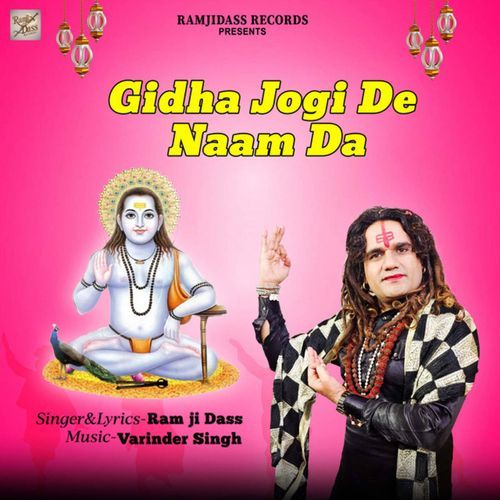 Gidha Jogi De Naam Da