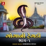 Gogani Regdi, Vol. 1