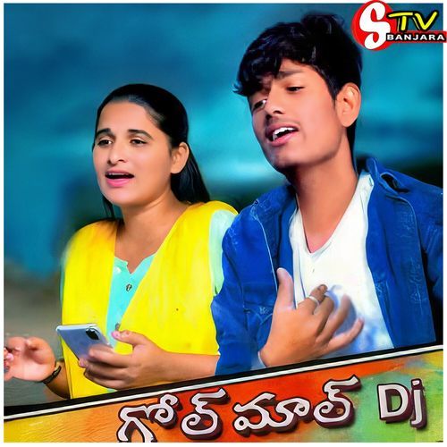 Golmaal (Dj Song)