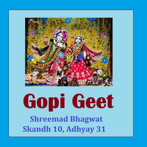 Gopi Geet (Shreemad Bhagwat Skandh 10,Adhyay 31)