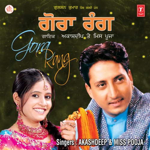 Gora Rang - Song Download from Back In The Game @ JioSaavn