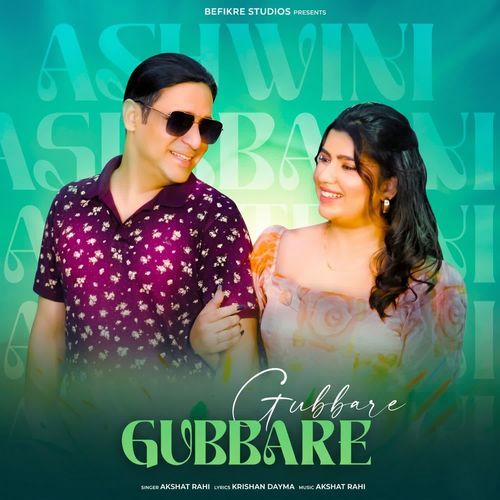 Gubbare