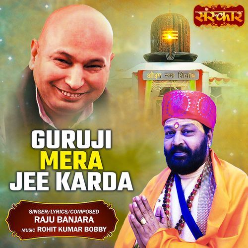 Guruji Mera Jee Karda