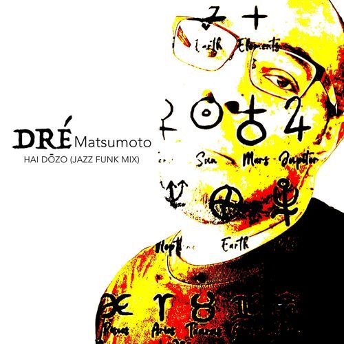 Hai Dozo (Jazz Funk Mix) cover art