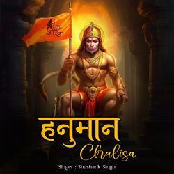 Hanuman Chalisa-QzkGcxB3Gks