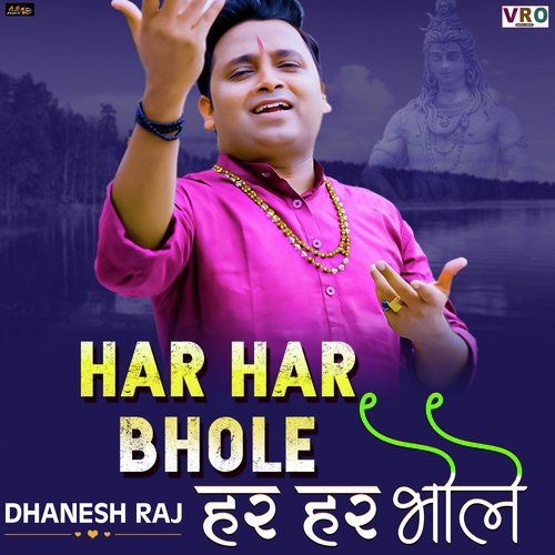 Har Har Bhole