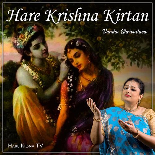 Hare Krishna Kirtan