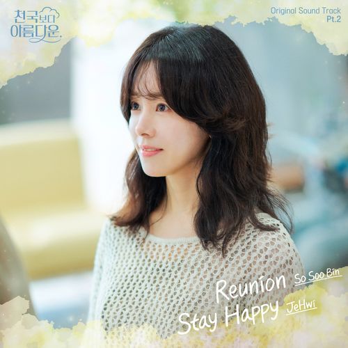Stay Happy (Instrumental) (Instrumental)