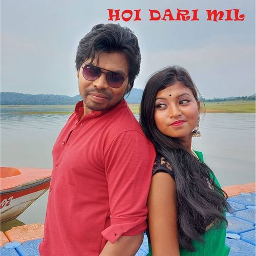 Hoi dari mil
