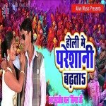Holi Me Pareshani Badhata
