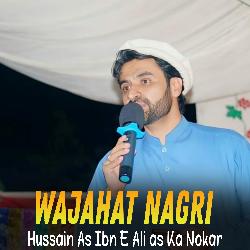 Hussain As Ibn E Ali as Ka Nokar-BCk-ZRV3dGM