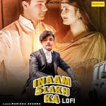 Inaam 5 Lakh Ka Lofi