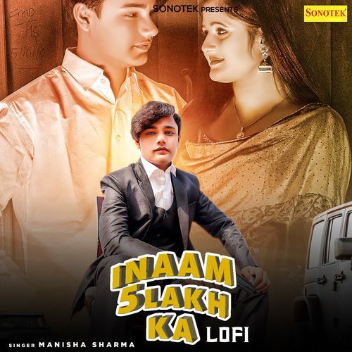 Inaam 5 Lakh Ka Lofi