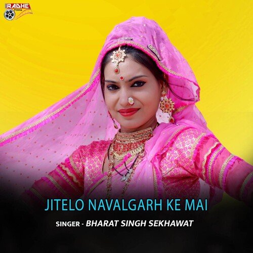 JITELO NAVALGARH KE MAI