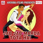 Jab Jab Marda Tota Hai