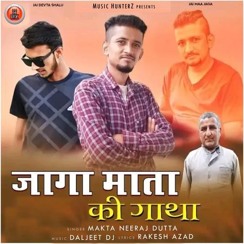 Jaga Mata Ki Gatha