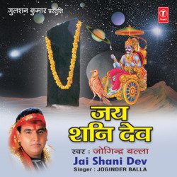 Aarti Shri Shani Dev Ji Ki-QSw7a0diRkk