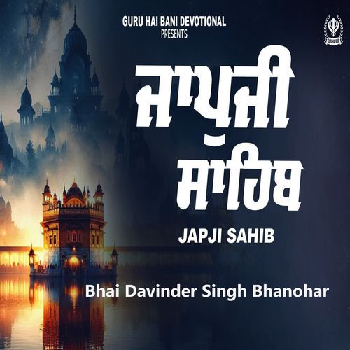 Japji Sahib