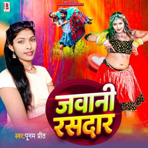 Jawani Rasdar