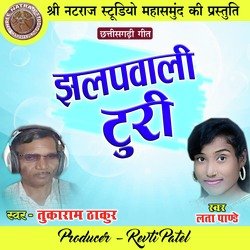 Jhalapwali Turi-PDoeXS1GUWk