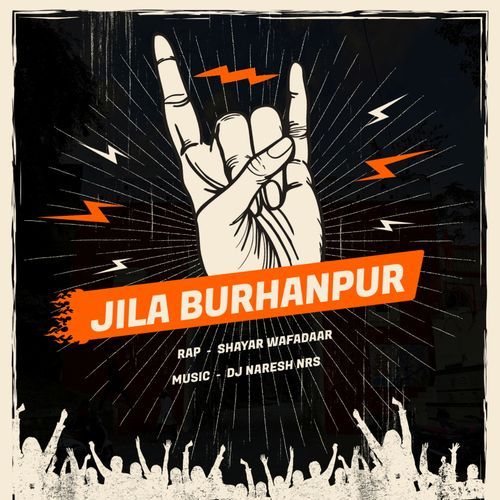 Jila Burhanpur_poster_image