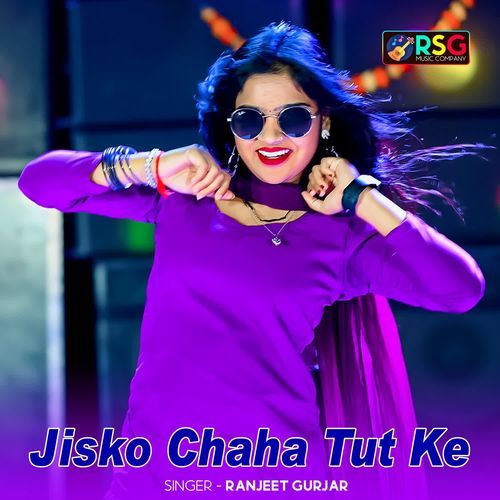 Jisko Chaha Tut Ke