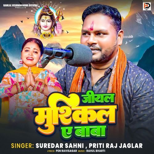 Jiyal Muskil Ye Baba