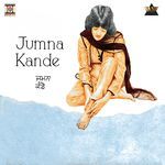 Kani Kokle artwork
