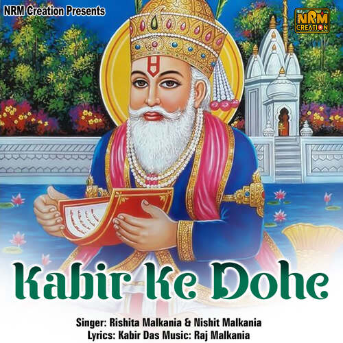 Kabir Ke Dohe