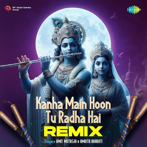 Kanha Main Hoon Tu Radha Hai - Remix